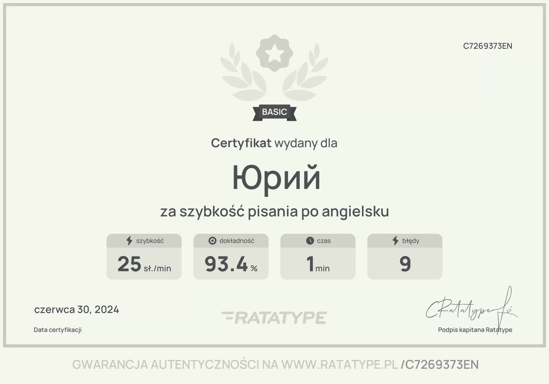 Poprawić!