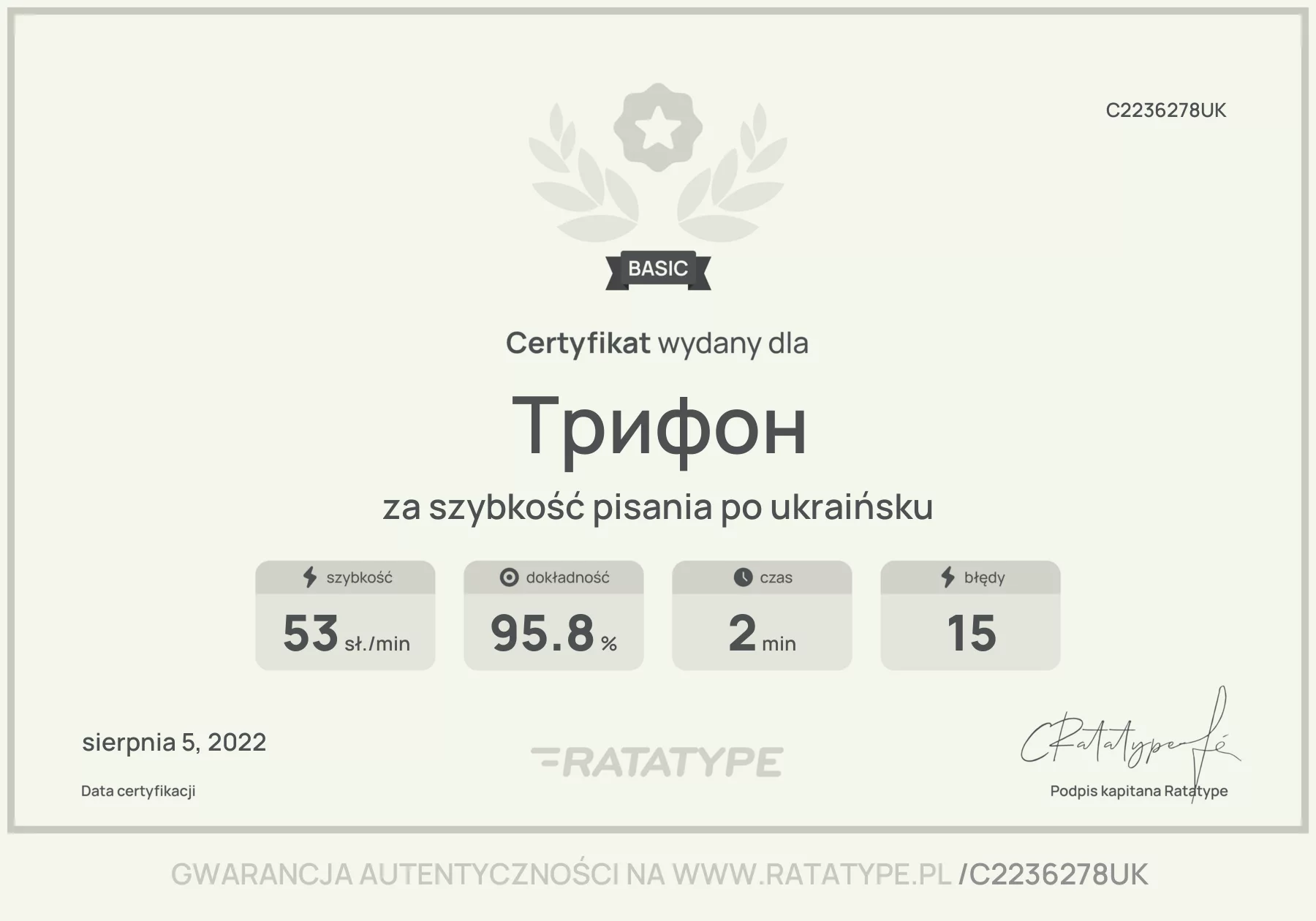 Українська розкладка