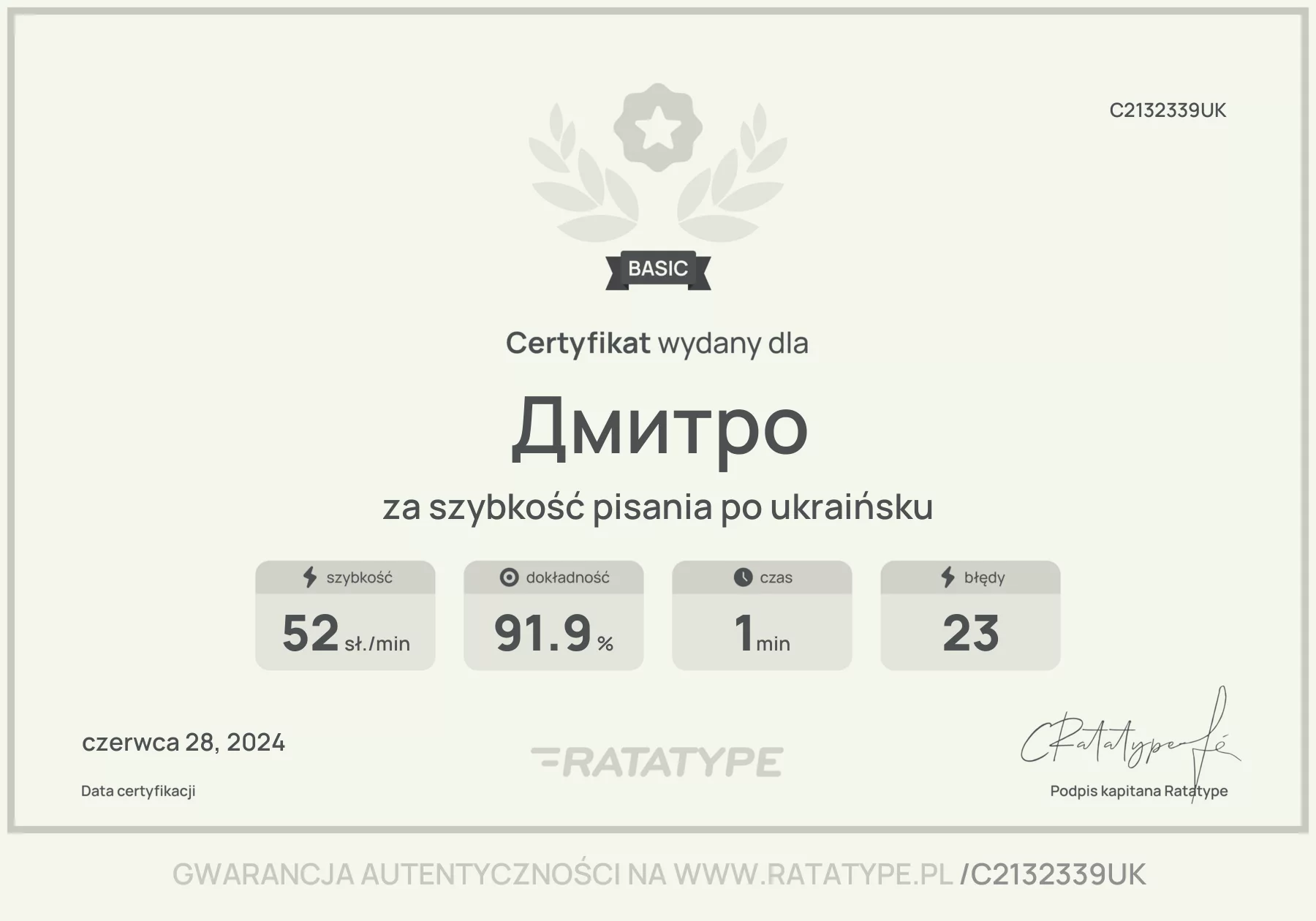 Українська розкладка