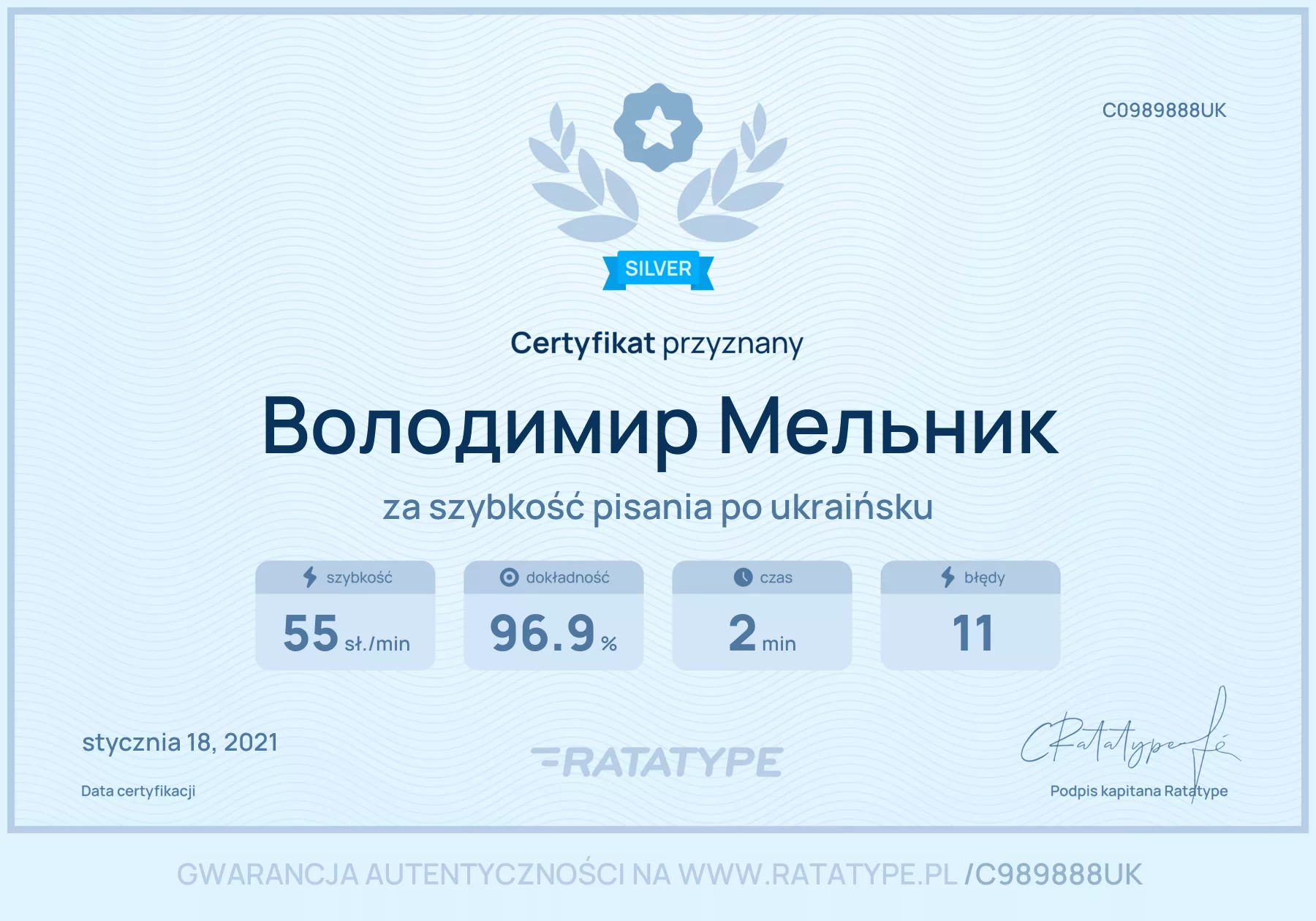 Українська розкладка