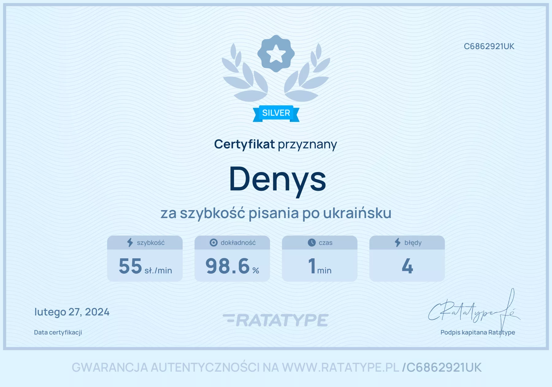 Poprawić!