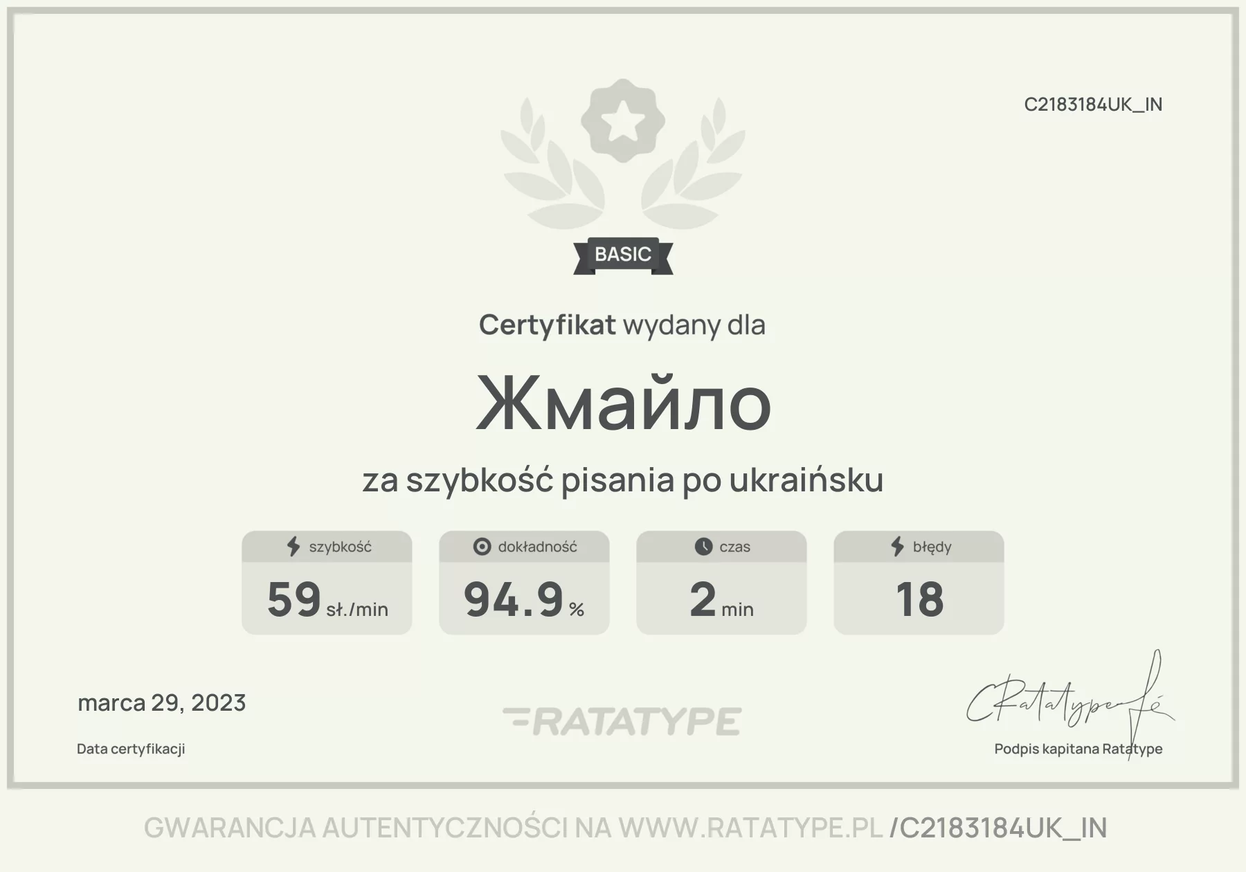 Доброго вечора, ми з України!